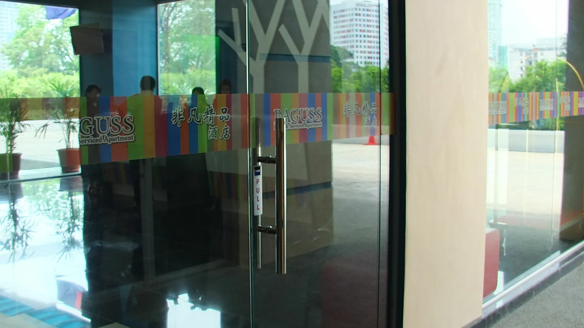 ***  Baguss Hotel And Serviced Apartment Johor Bahru Malaysia